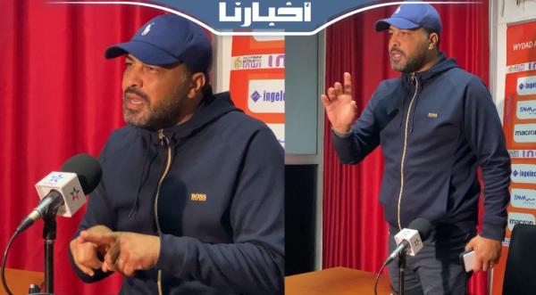 معين الشعباني يغادر الندوة الصحفية بعد مشاداة كلامية مع صحافي مغربي